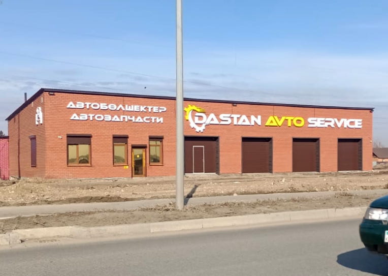 Секционные ворота DoorHan в Таразе с установкой